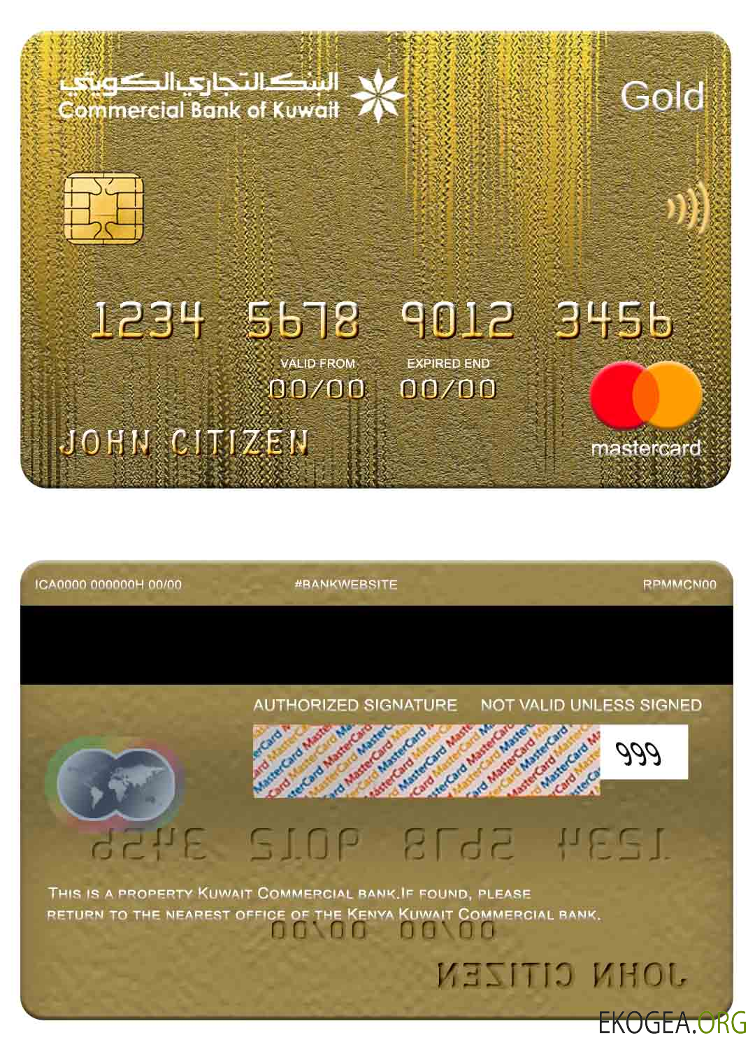 Carte Mastercard Gold de la Banque Commerciale du Koweït